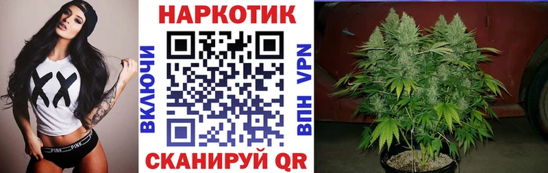 Наркота Болотное Cocaine АМФЕТАМИН Alpha-PVP Гашиш Мефедрон Бошки Шишки