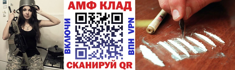 блэк спрут онион  Болотное  Амфетамин VHQ 