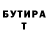 Амфетамин Premium Nikoyana Lukina