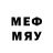 Метамфетамин мет Efva New
