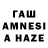 Амфетамин 97% Adens CaNNell