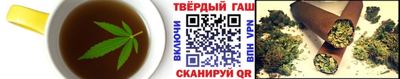 цена   Болотное  Печенье с ТГК конопля 