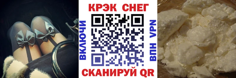 Cocaine Эквадор  Болотное 