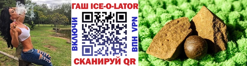 цена Болотное ГАШ 40% ТГК