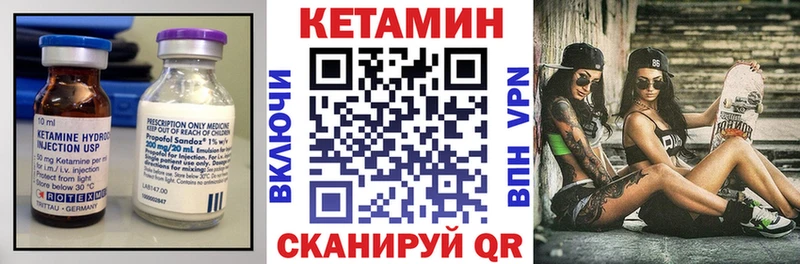 Кетамин ketamine  наркота  Болотное 