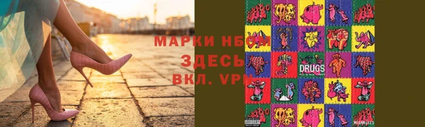 МДПВ Балахна