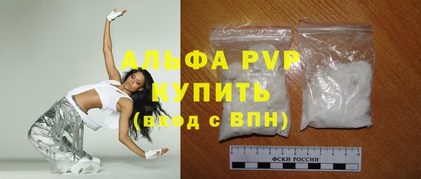 МДПВ Балахна