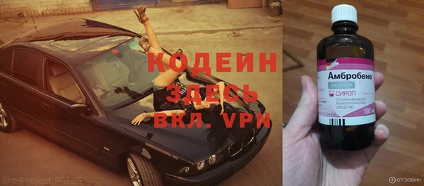 МДПВ Балахна