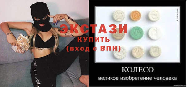 прущие грибы Балабаново