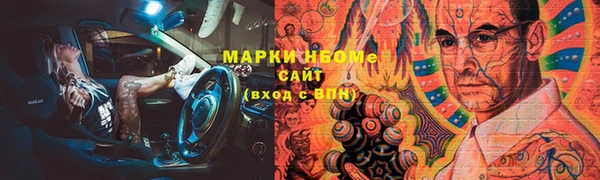 кристаллы Покачи
