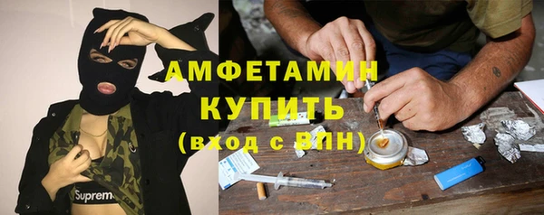 МДПВ Балахна