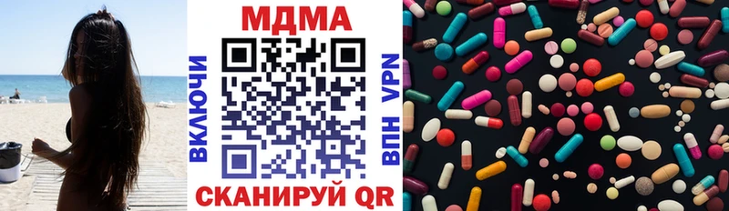 мега ТОР  где продают   Болотное  МДМА кристаллы 