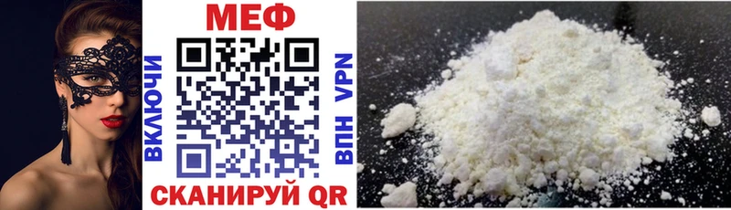 МЯУ-МЯУ 4 MMC  OMG маркетплейс  Болотное 