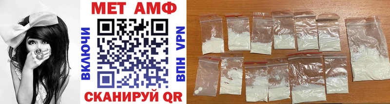 Метамфетамин витя  Болотное 