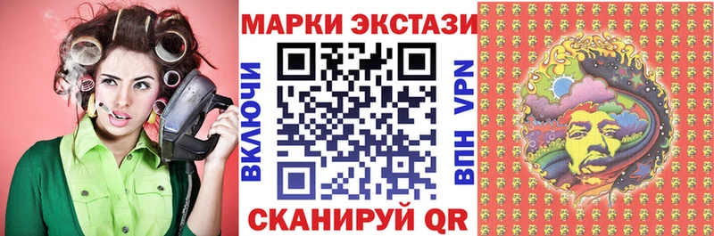 Марки N-bome 1500мкг  где продают наркотики  Болотное 